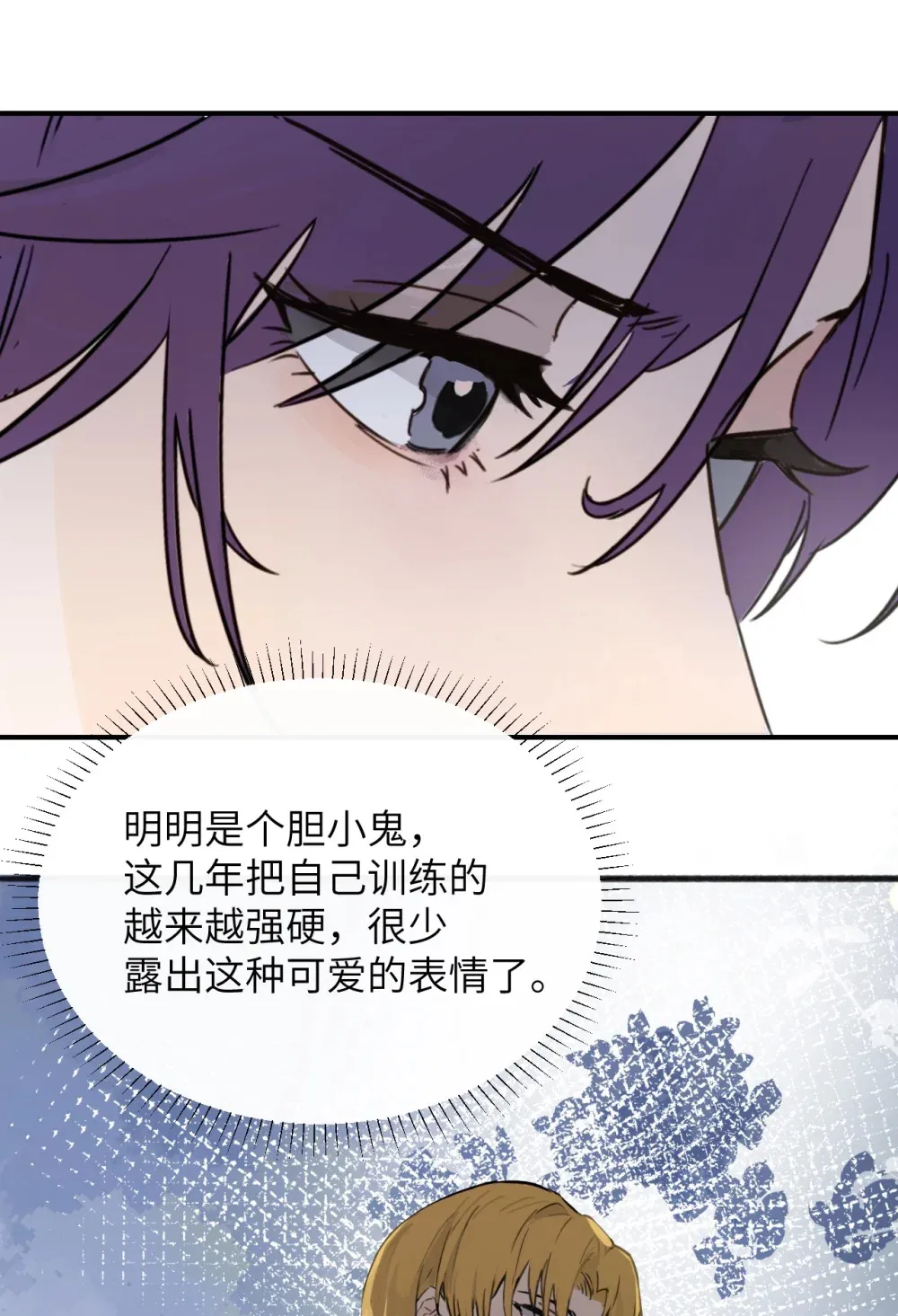 008 姐姐我害怕15