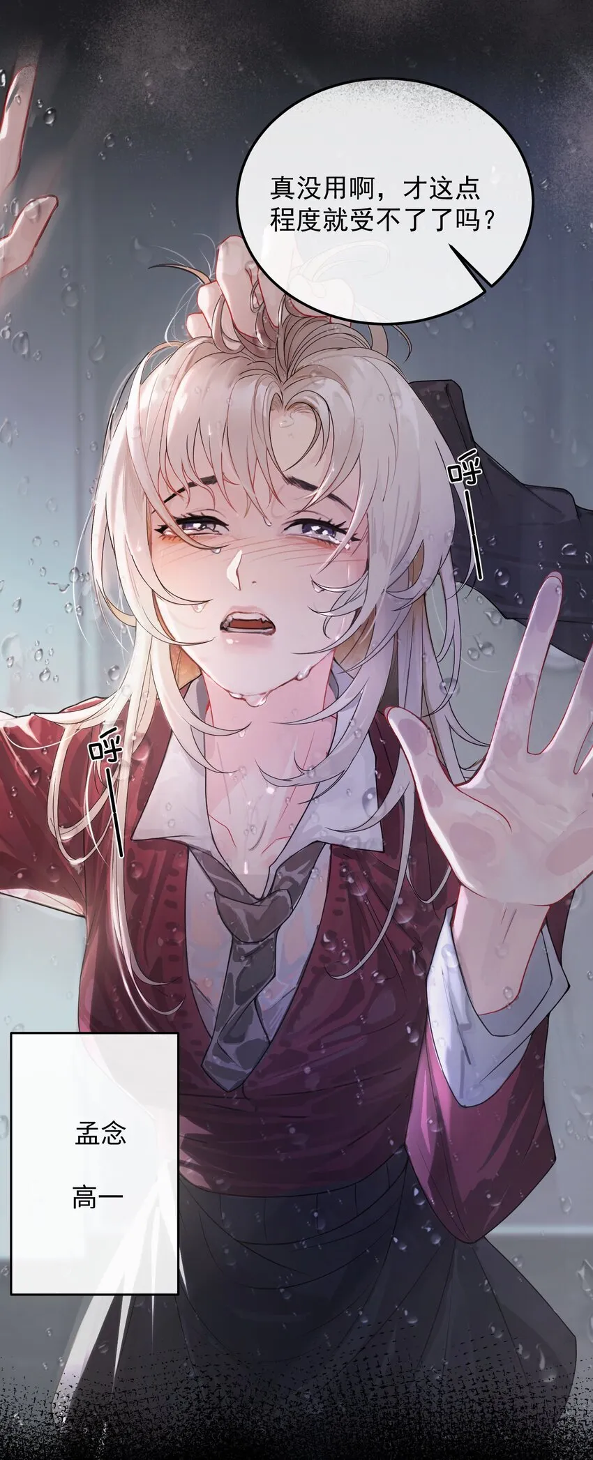 000 预告2