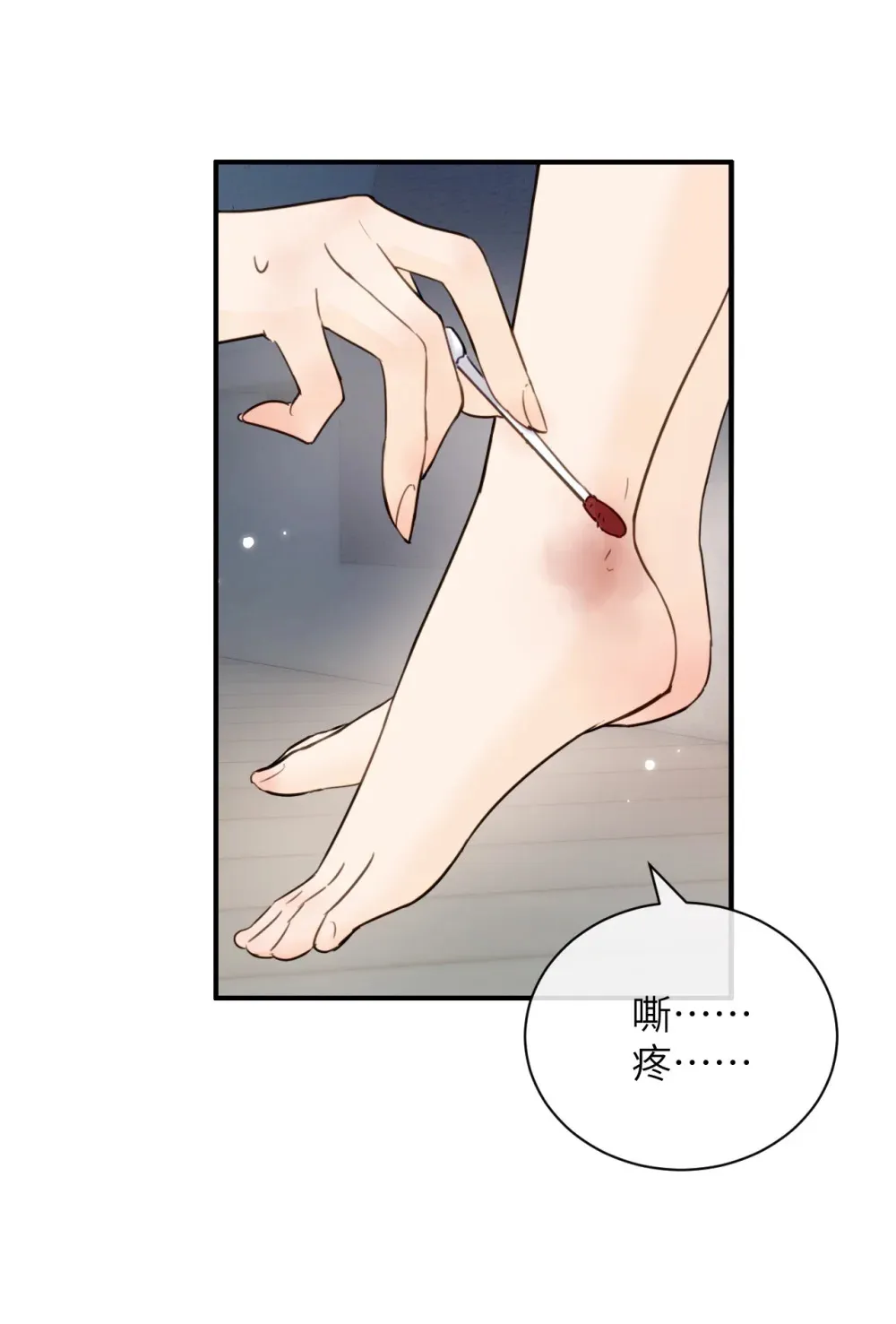 008 姐姐我害怕27