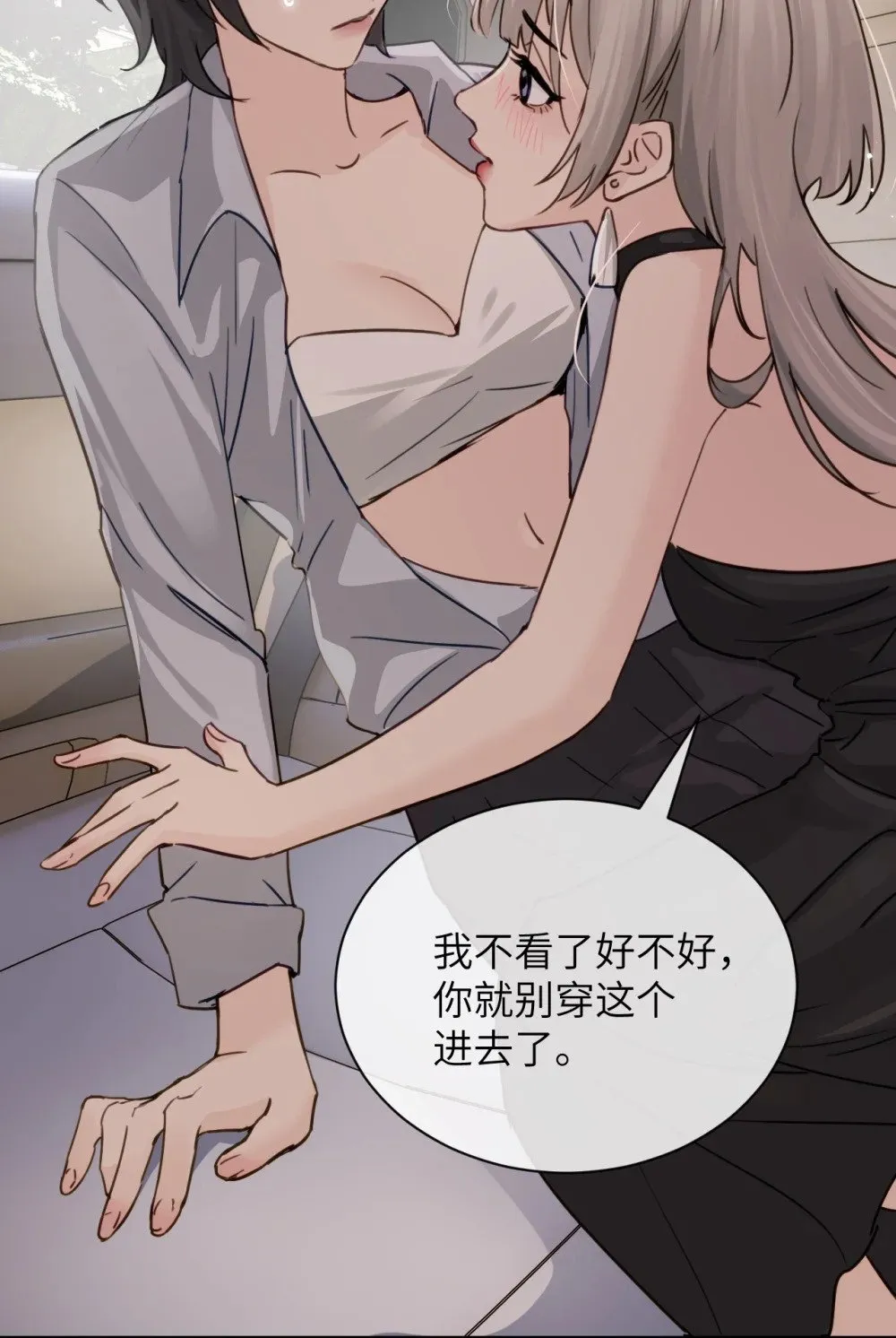 025 讨厌乱叫的狗16