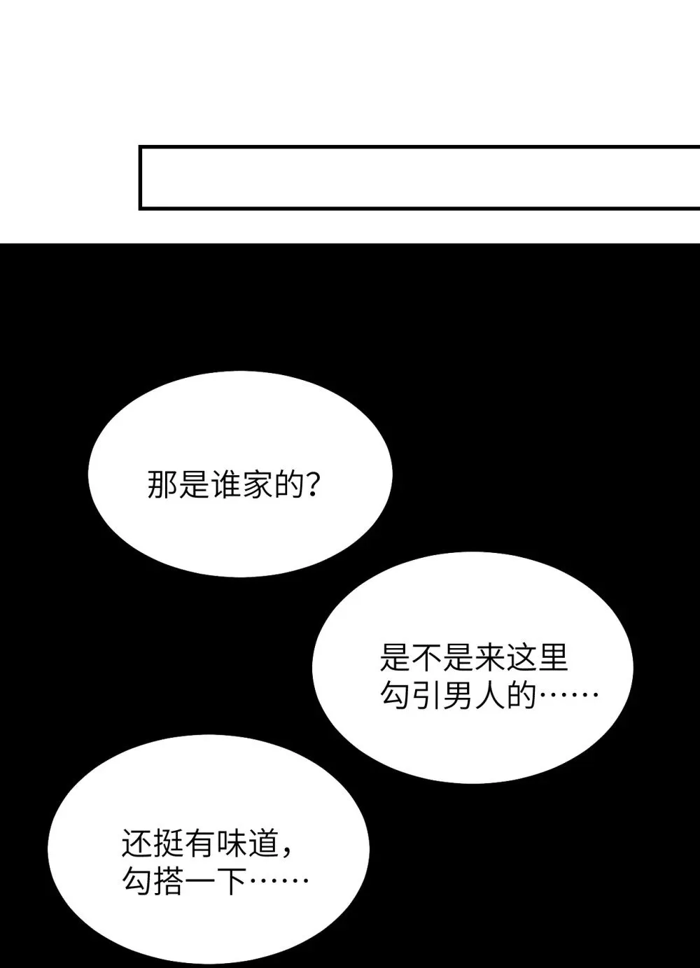 025 讨厌乱叫的狗31