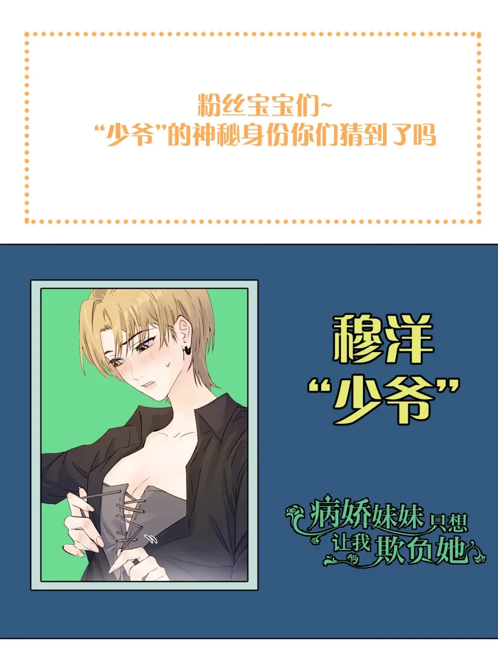 008 姐姐我害怕29