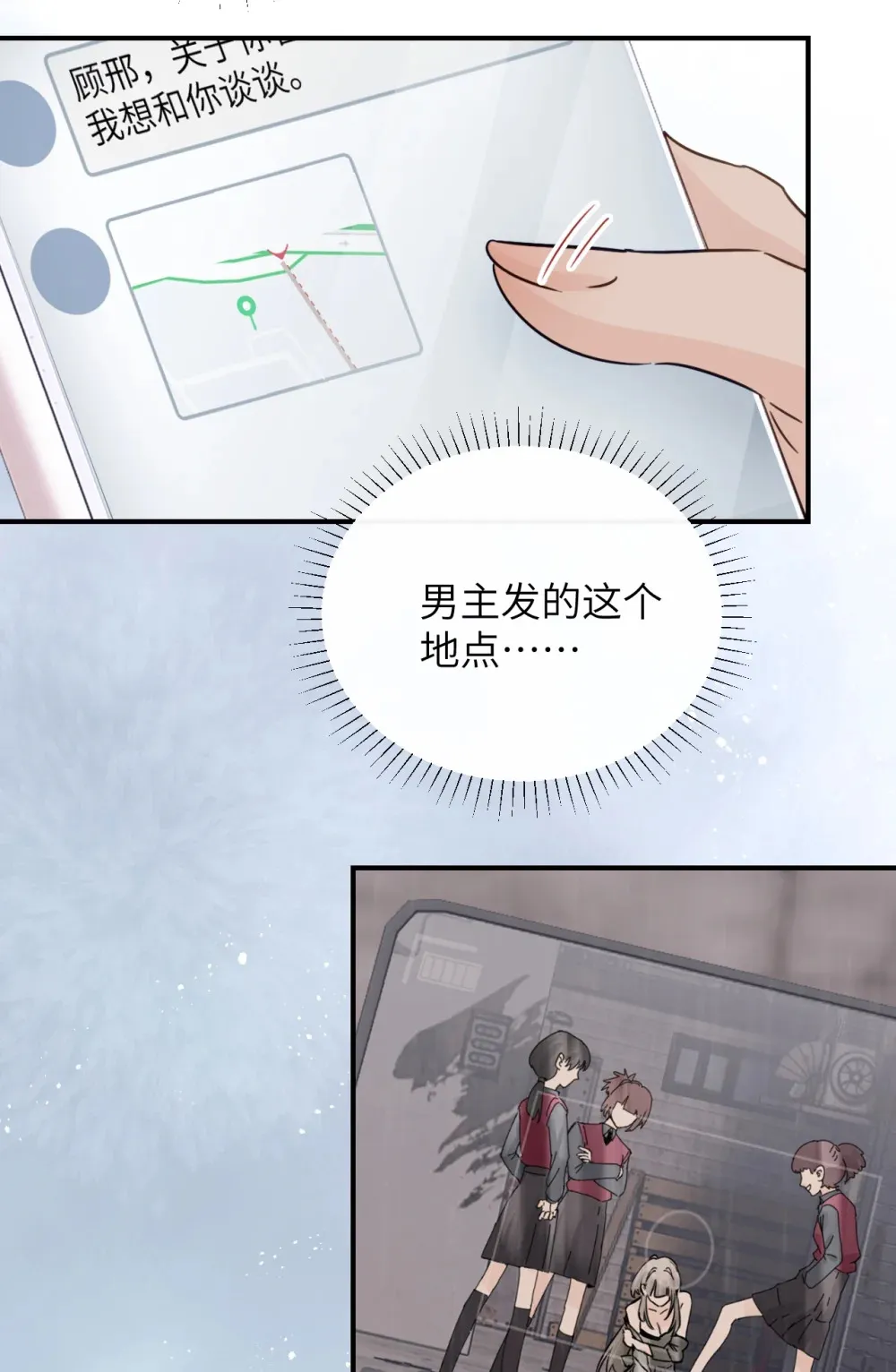 016 “别挣扎赶紧脱下来”12