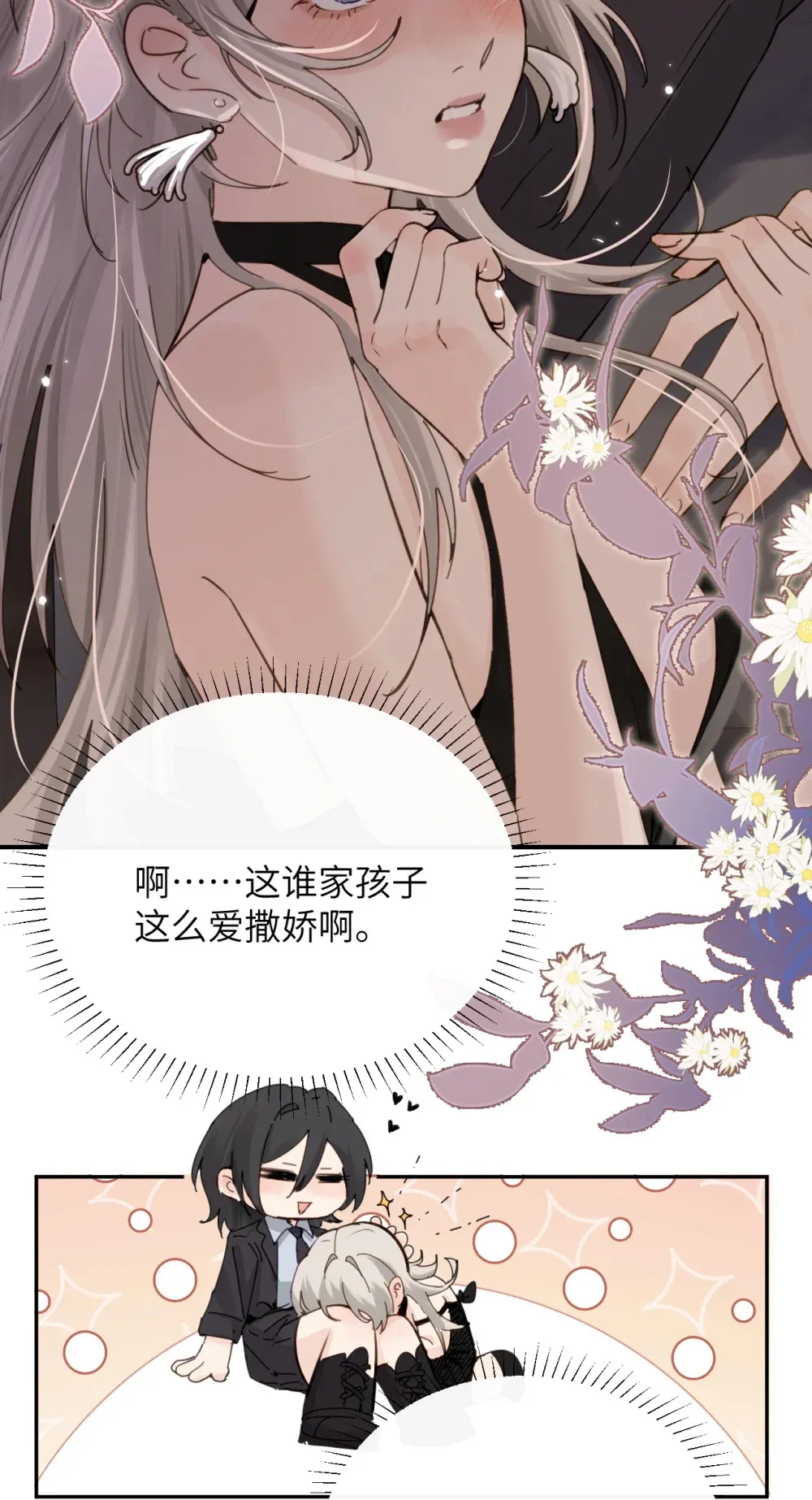 024 把你的衣服脱给姐姐吧26