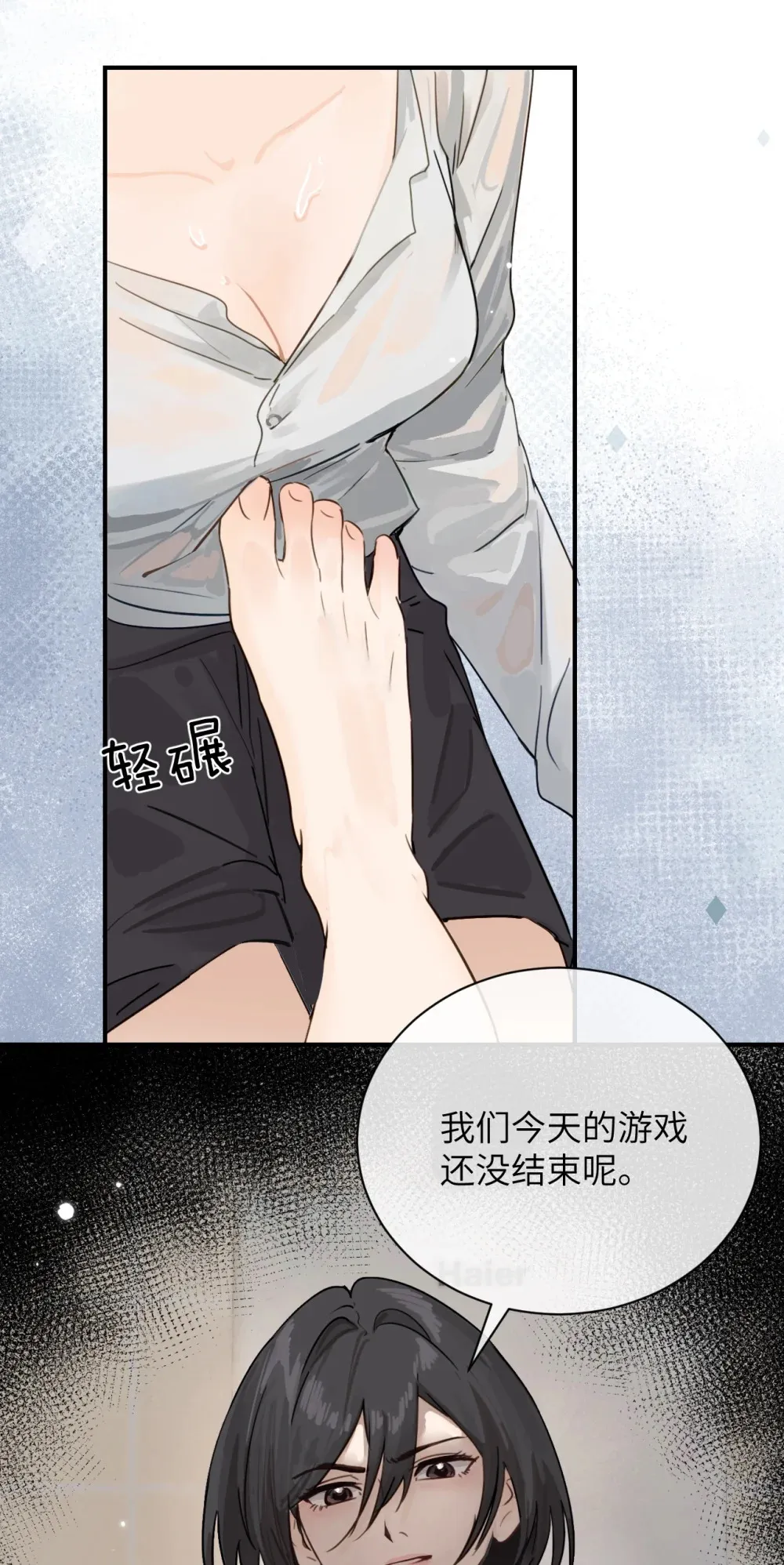 010 我们的游戏还没结束呢11