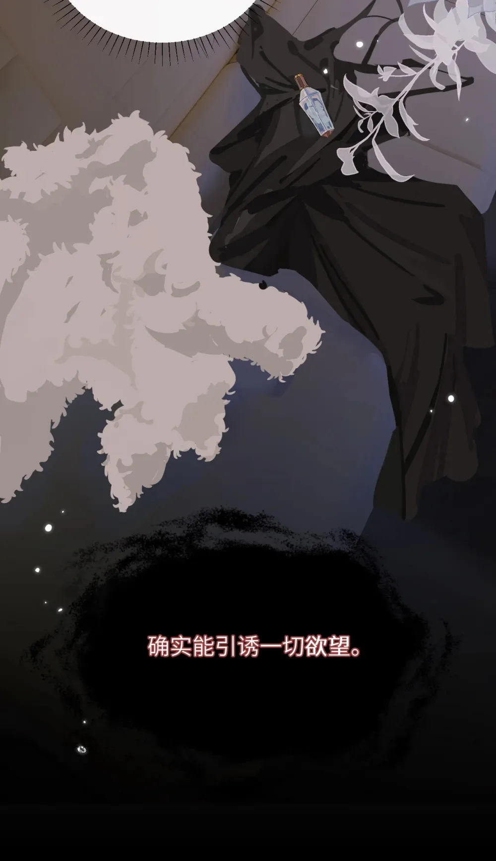 023 穿上我做的裙子42