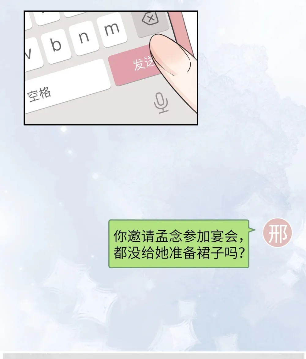 022 我这天真单纯的傻儿子28