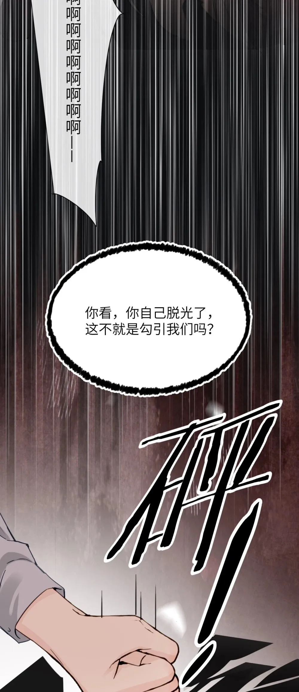 025 讨厌乱叫的狗11