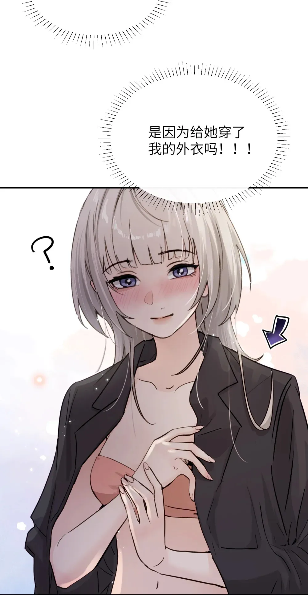 017 “倒计时结束”30