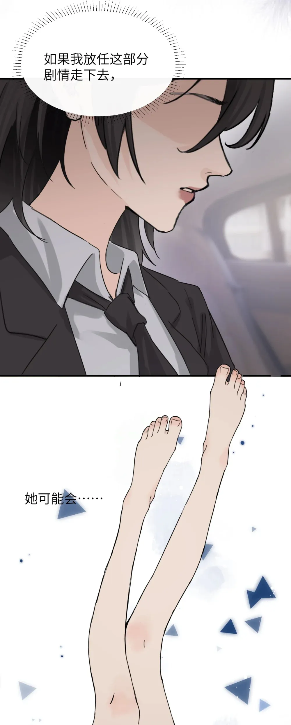 024 把你的衣服脱给姐姐吧35
