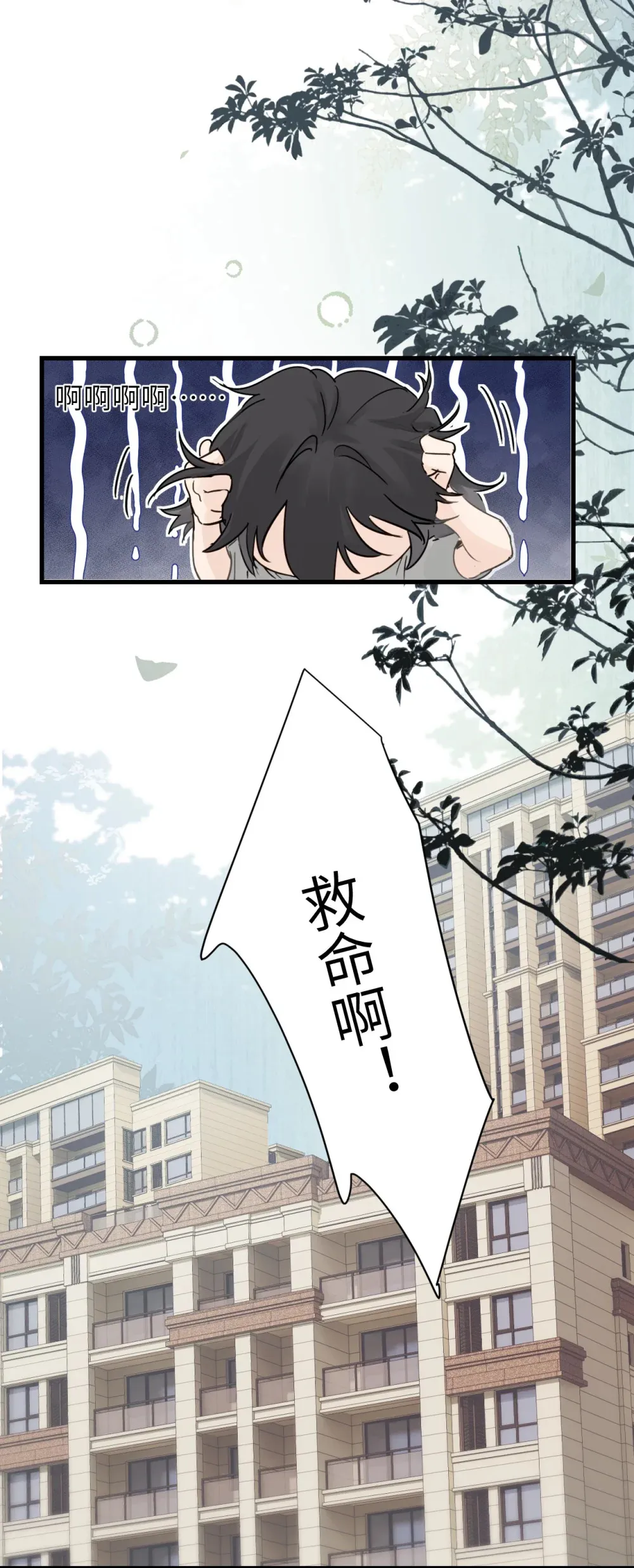 011 姐姐，放轻松~30