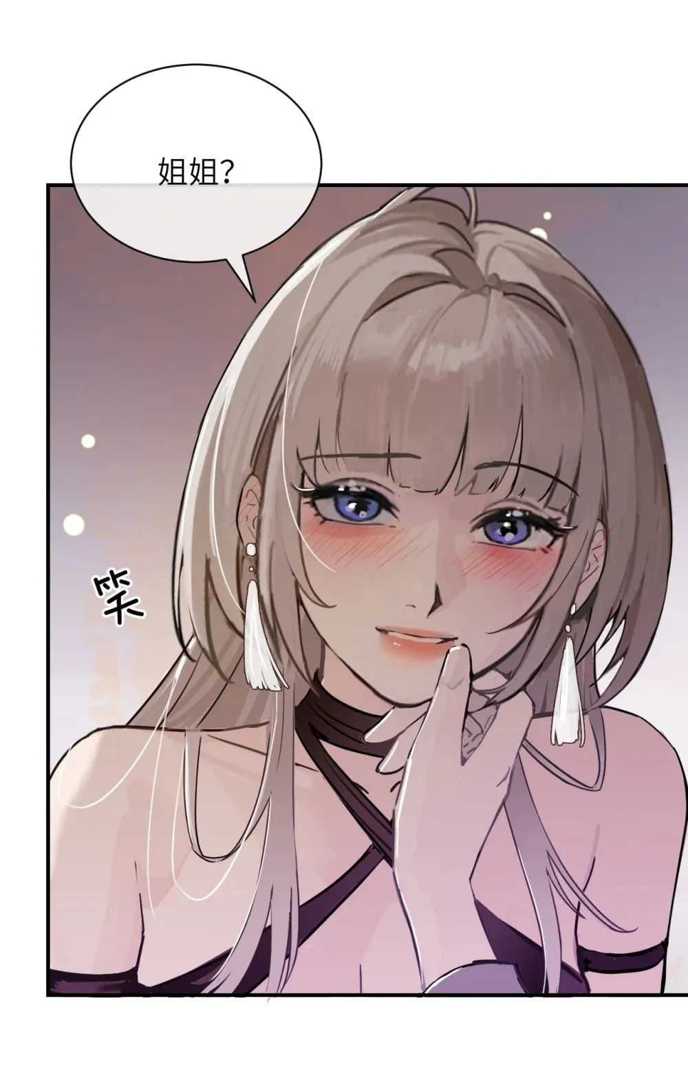 024 把你的衣服脱给姐姐吧31