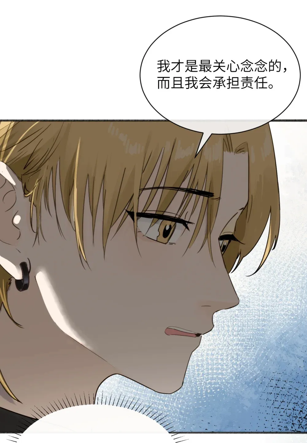 008 姐姐我害怕11