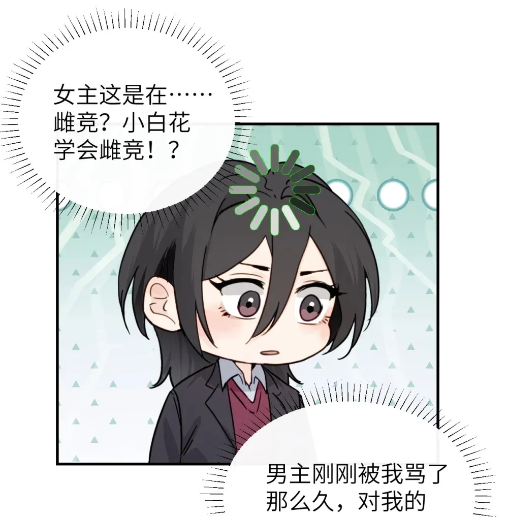 022 我这天真单纯的傻儿子18
