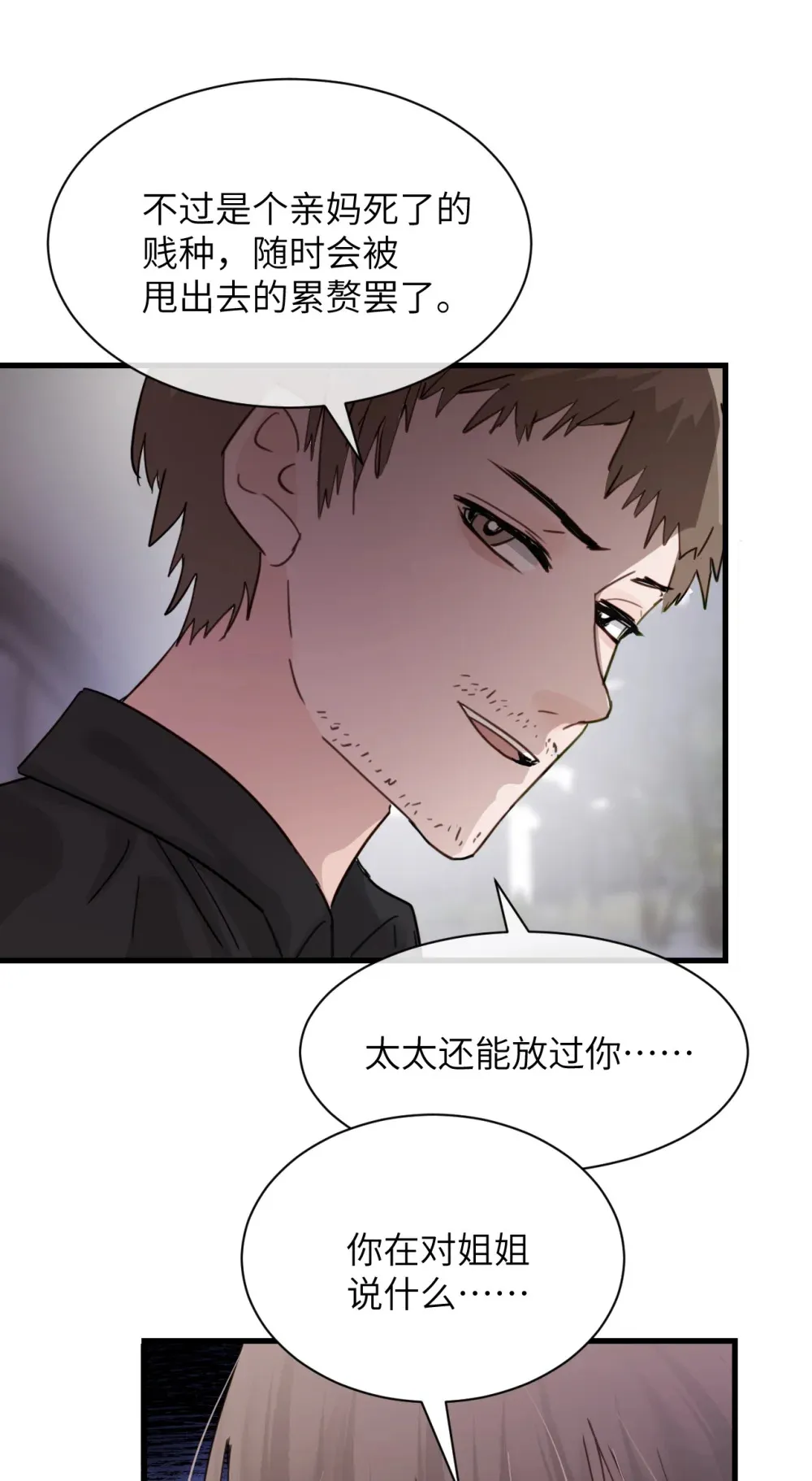 024 把你的衣服脱给姐姐吧6