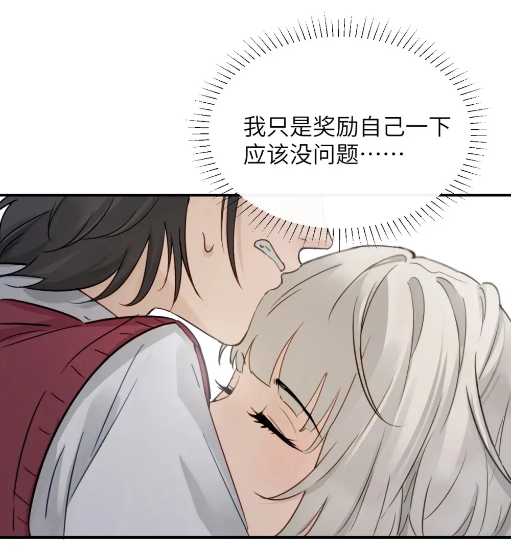 011 姐姐，放轻松~2