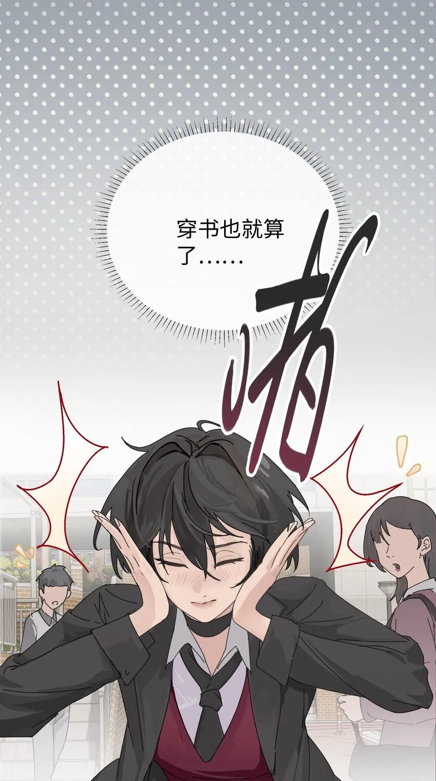 002 颜狗竟是我自己20