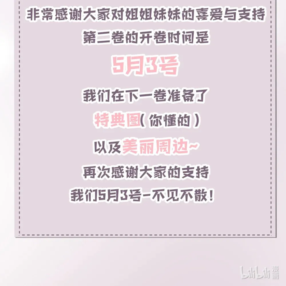 023 穿上我做的裙子47