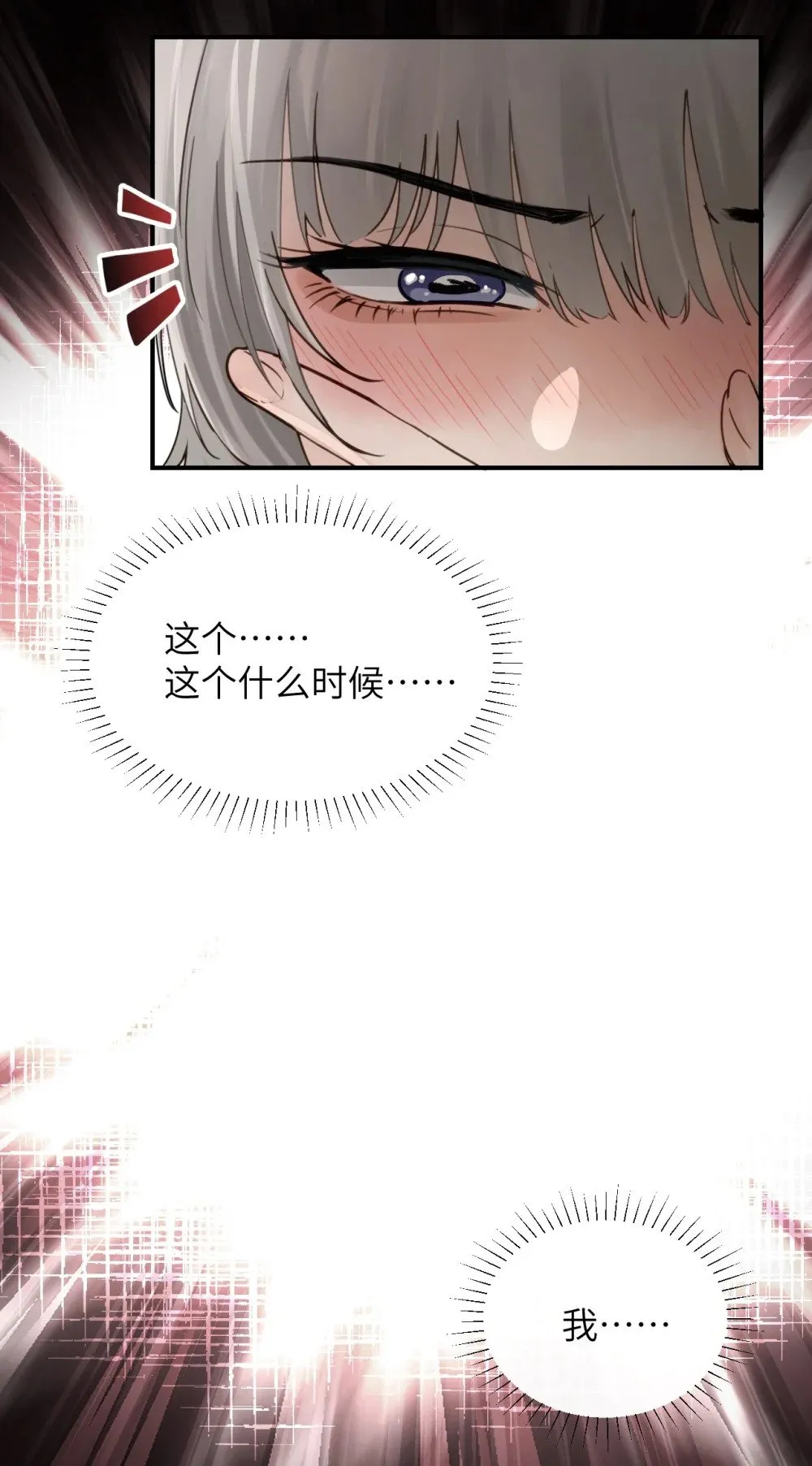 025 讨厌乱叫的狗7