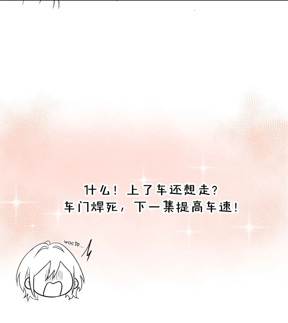 018 玩具 X 姐姐34