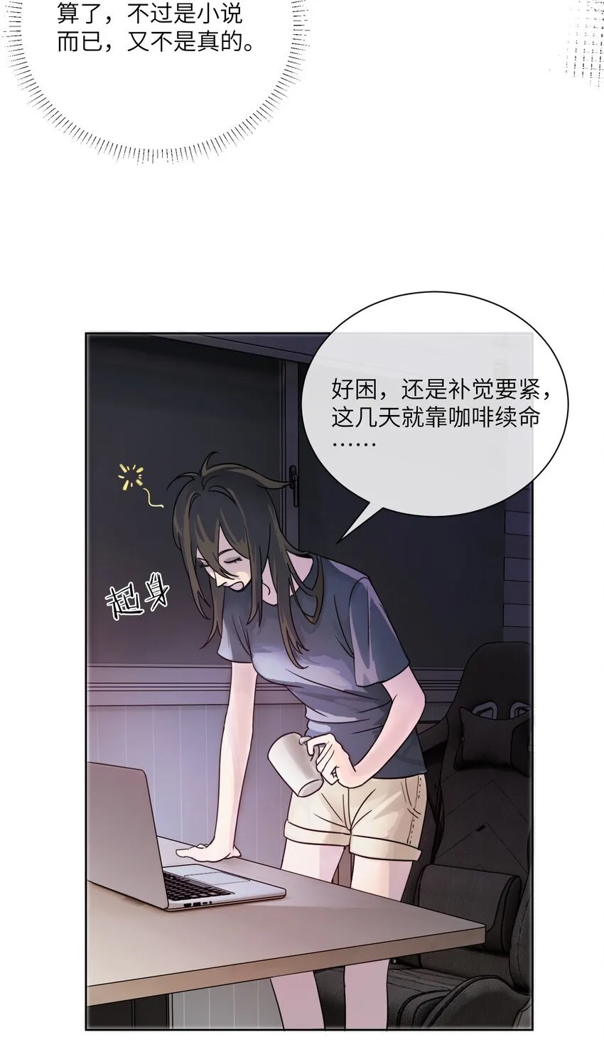 001 恶女和野百合29