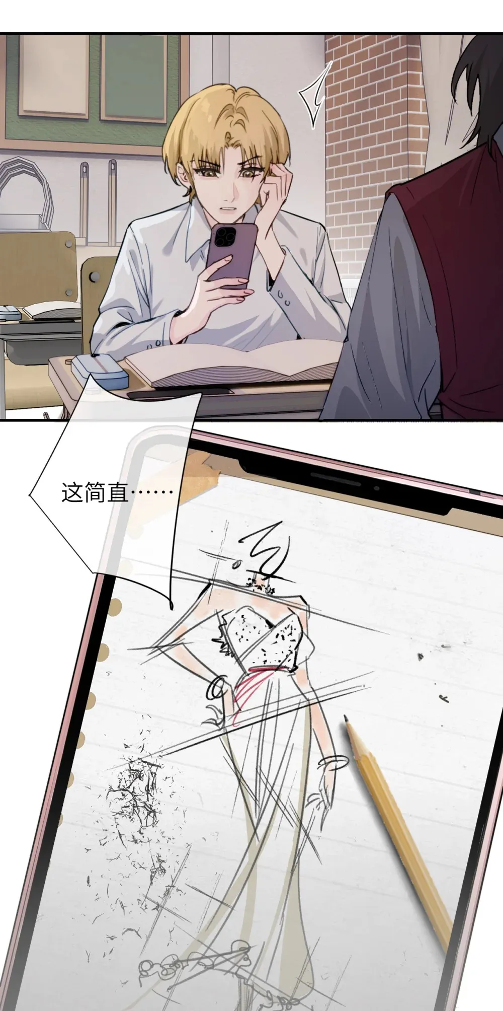 022 我这天真单纯的傻儿子32