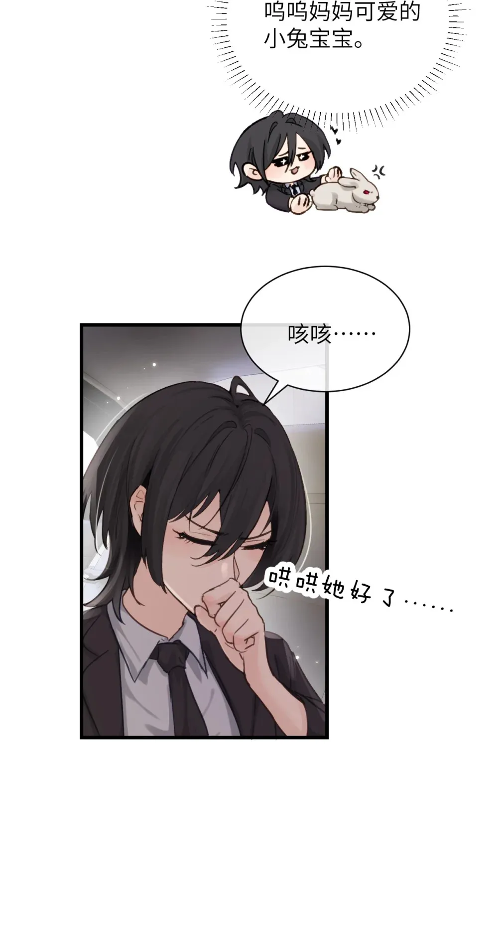 023 穿上我做的裙子34