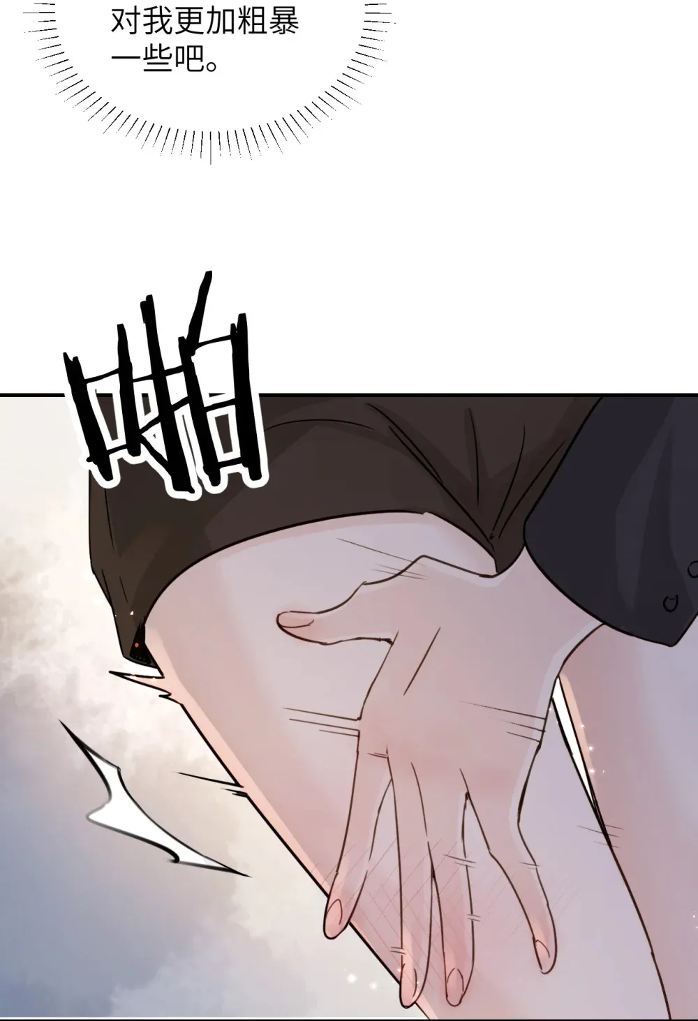 017 “倒计时结束”6