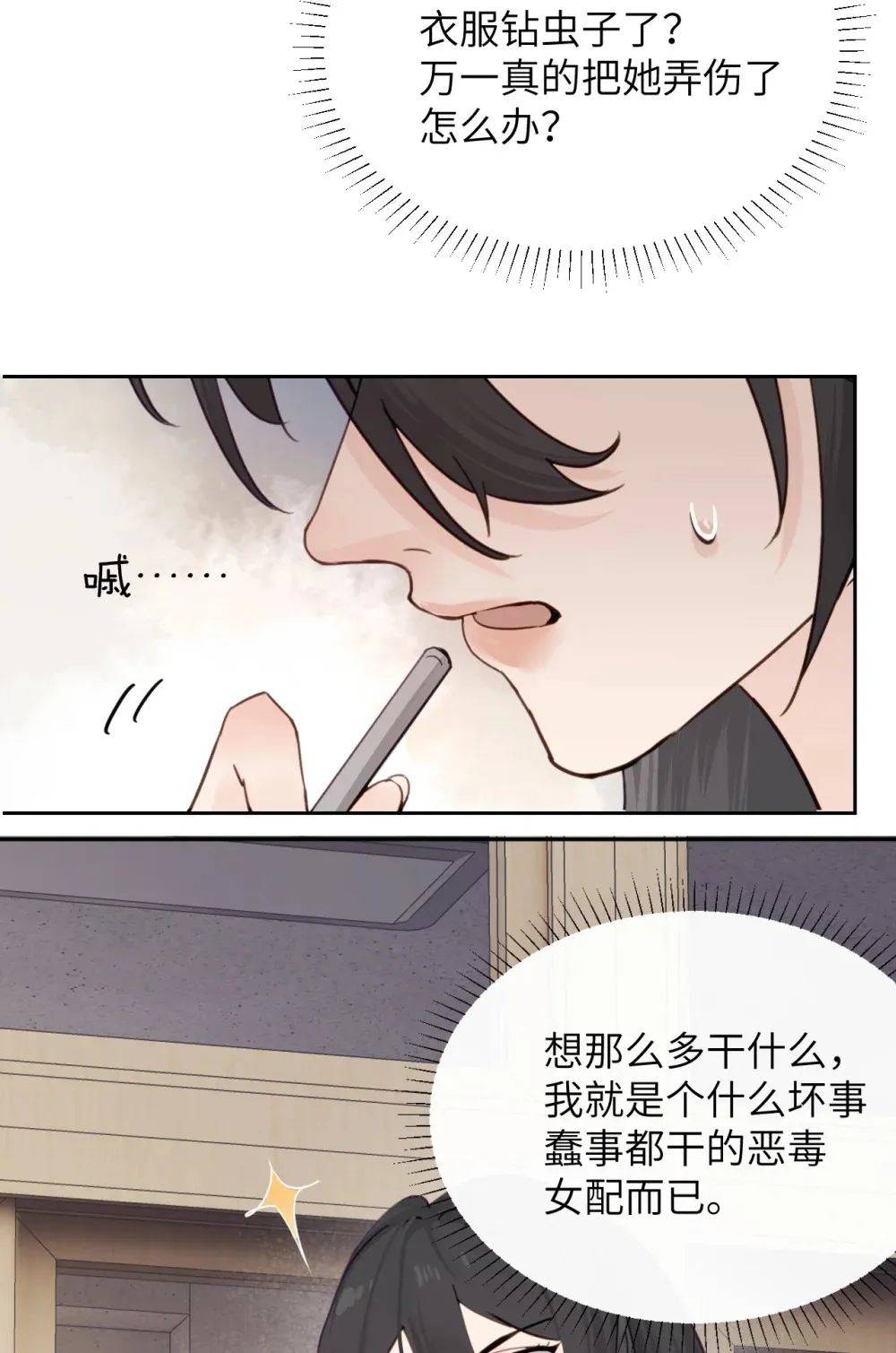 014 “不是我想爆衣的”32
