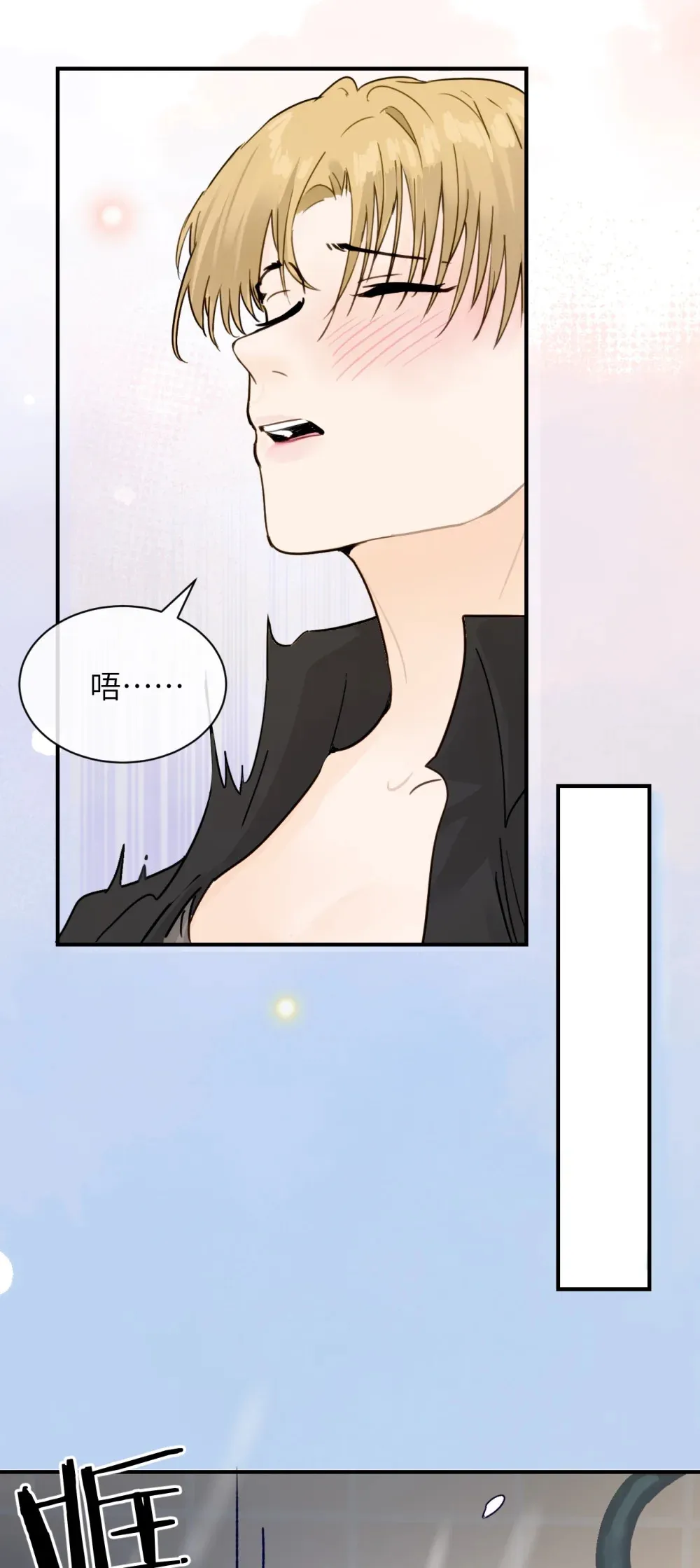 009 姐姐还要继续欺负我吗25