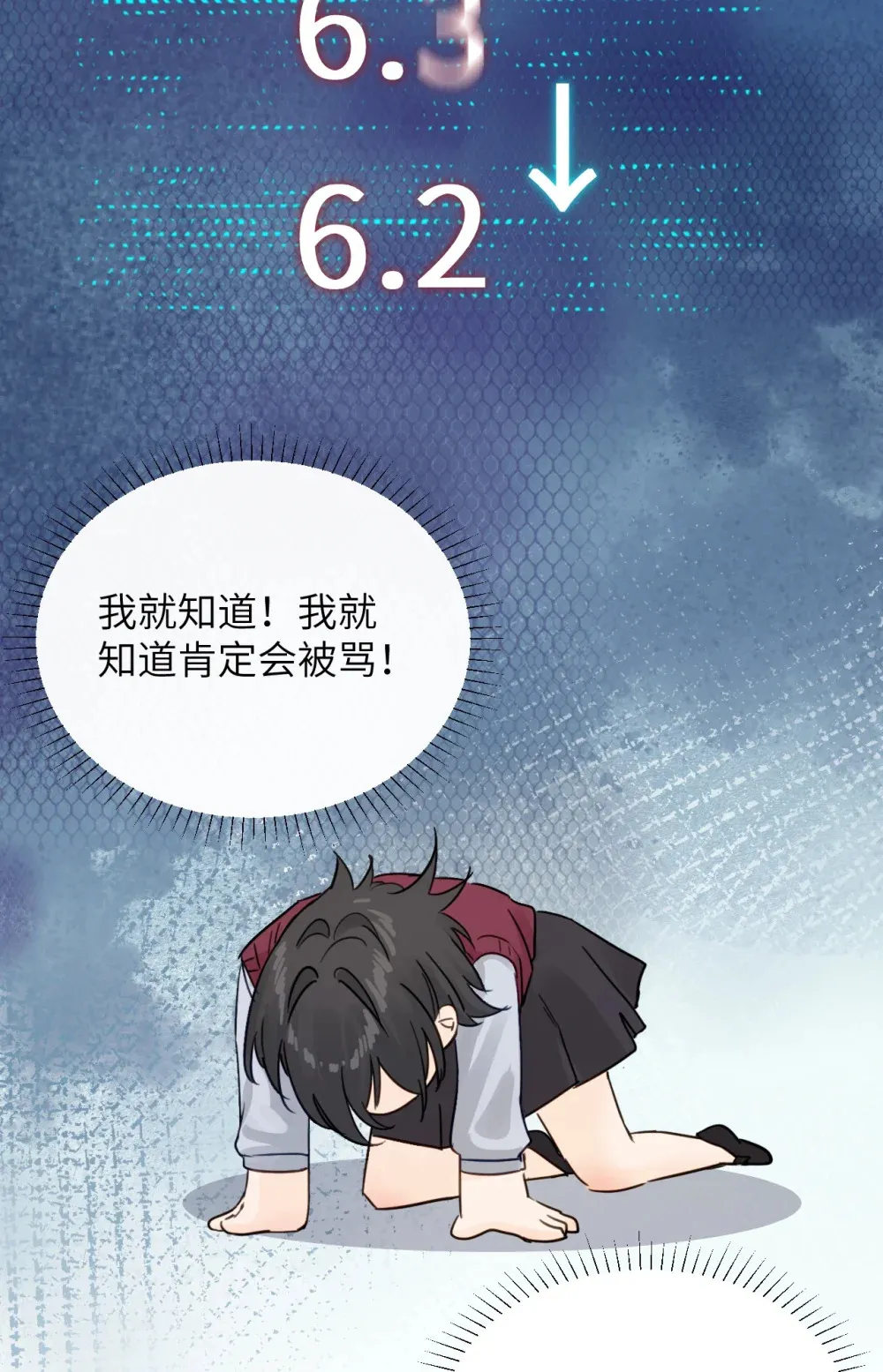 010 我们的游戏还没结束呢4