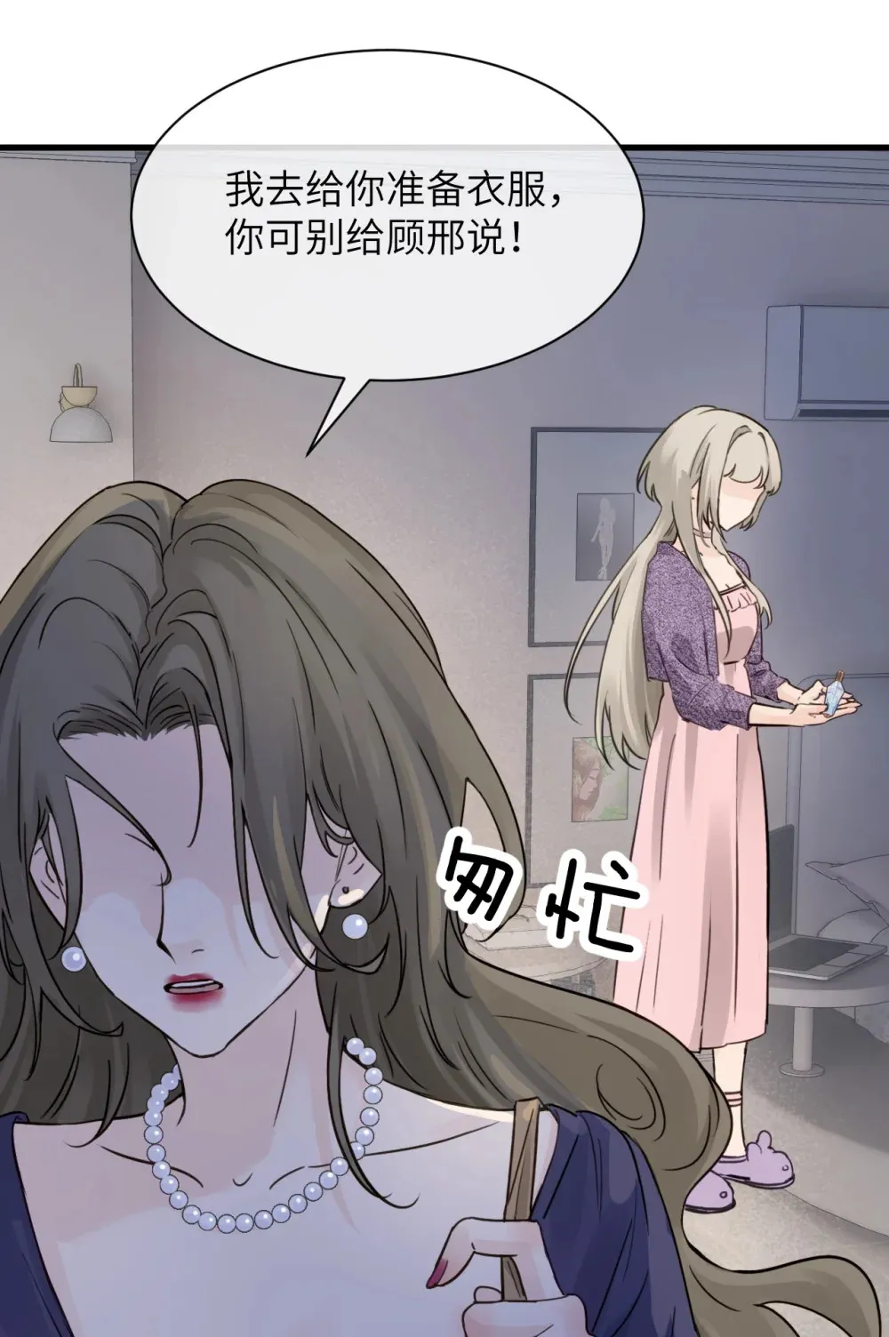 011 姐姐，放轻松~45