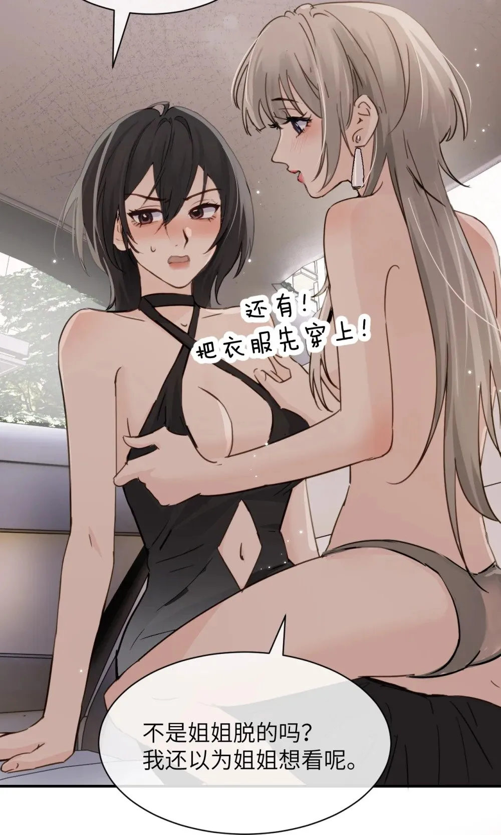 025 讨厌乱叫的狗24