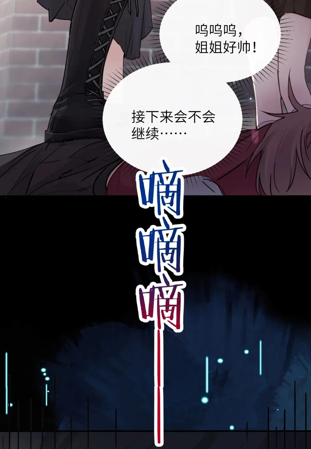 017 “倒计时结束”26