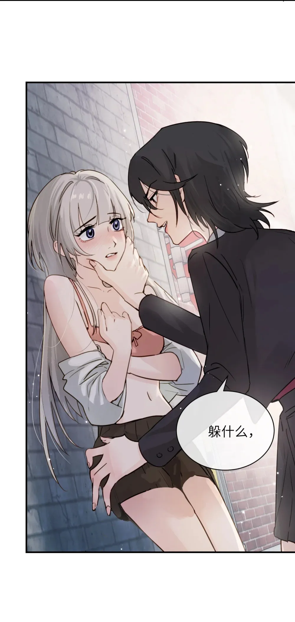 017 “倒计时结束”7