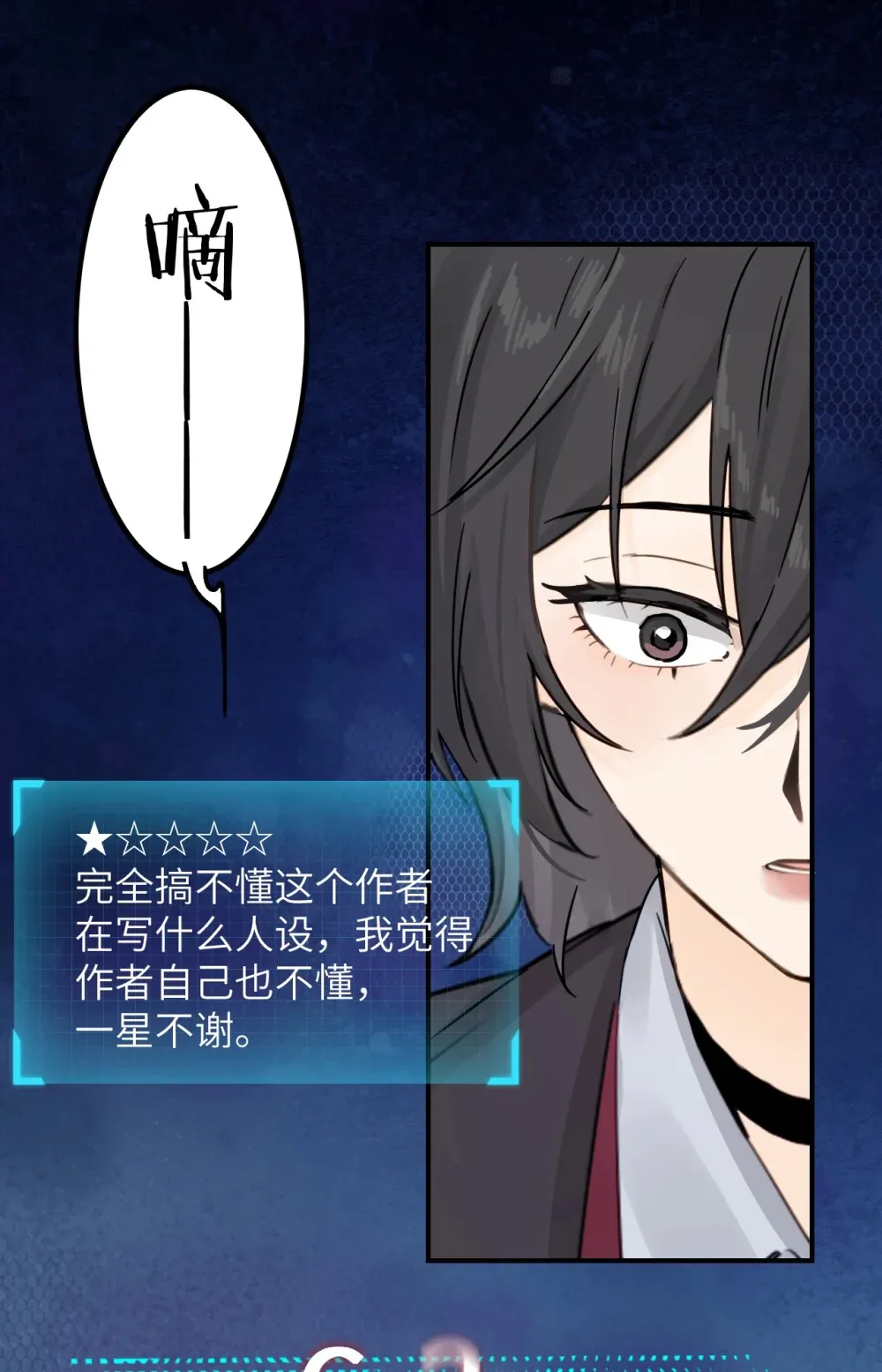 010 我们的游戏还没结束呢3