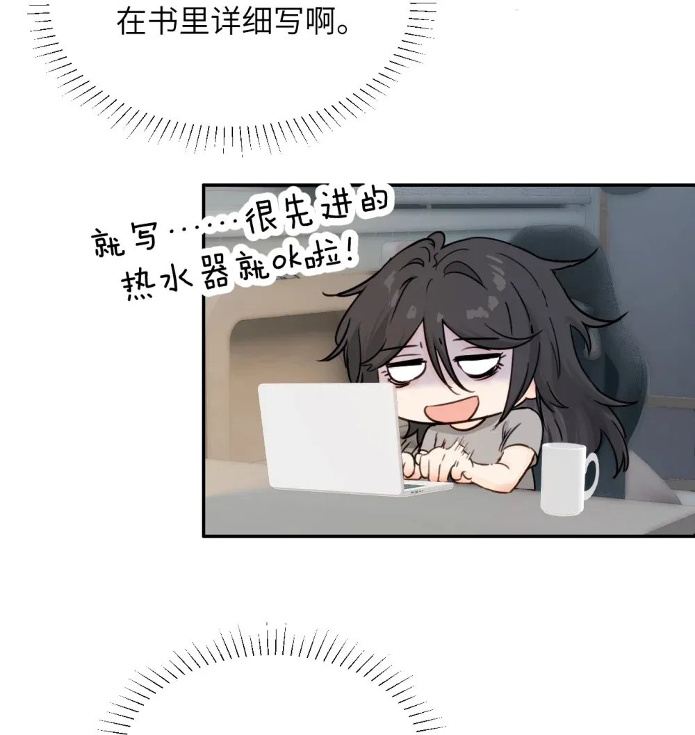 009 姐姐还要继续欺负我吗9