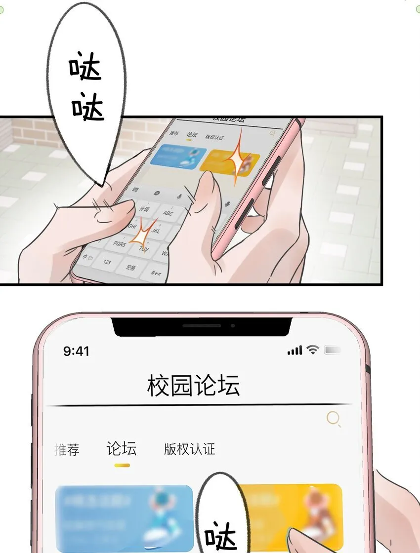 006 好戏开场了22
