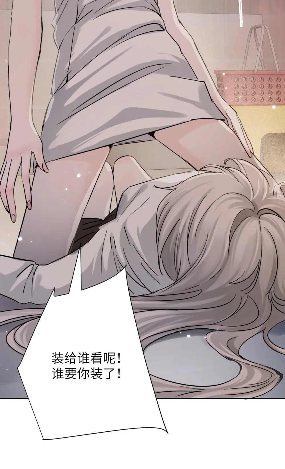 020 肆意发泄13