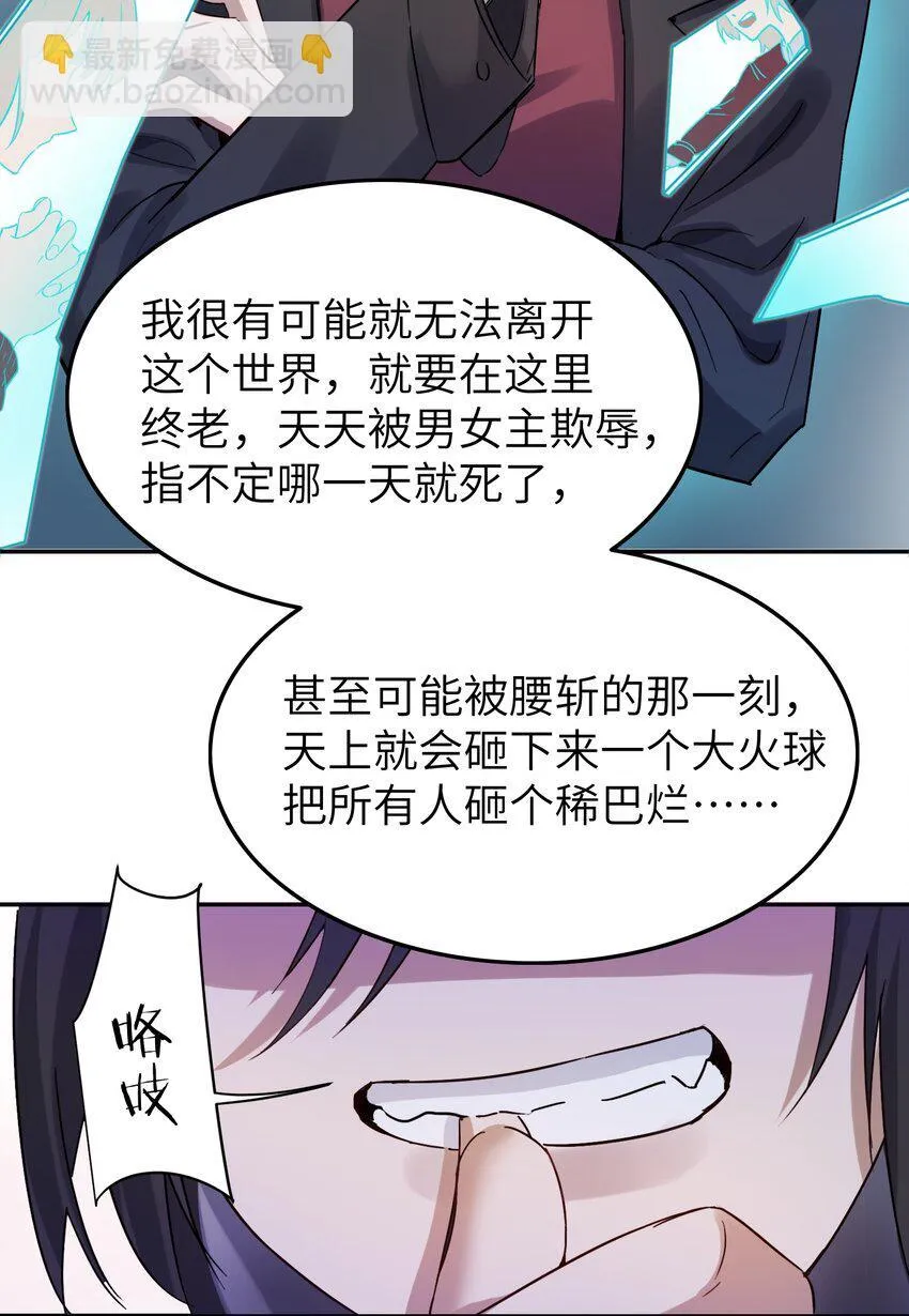 004 意外评分12