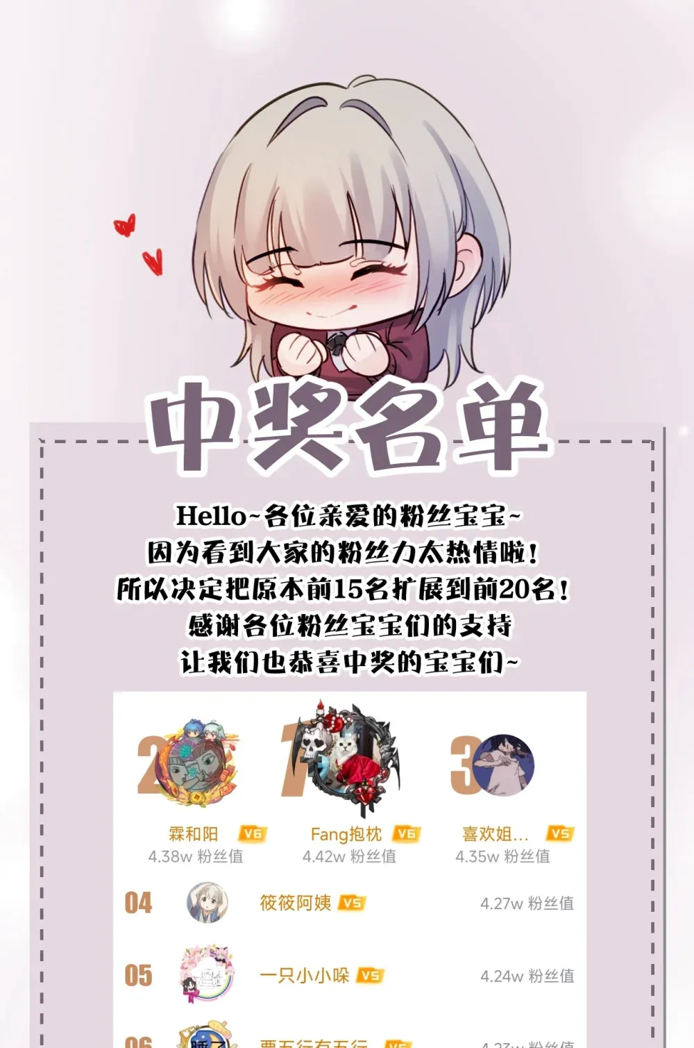 021 跟姐姐学当坏孩子吧38