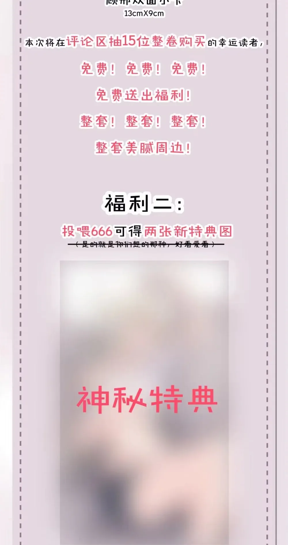 024 把你的衣服脱给姐姐吧47