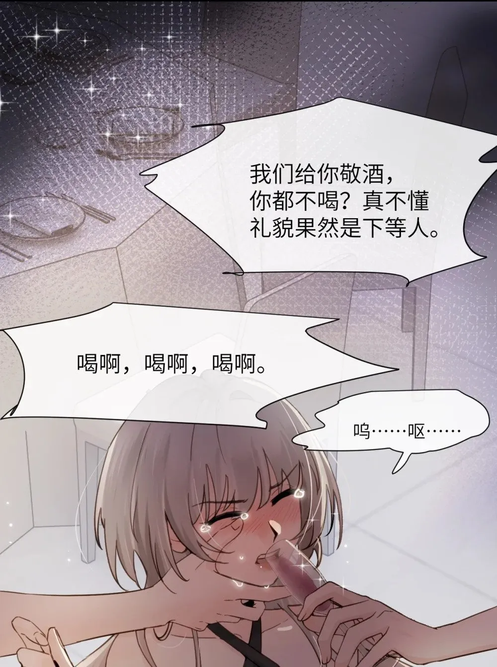 025 讨厌乱叫的狗4