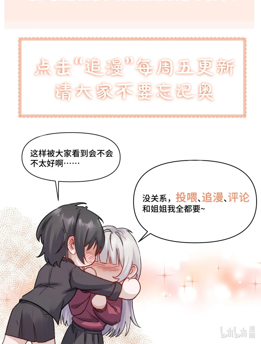 013 “明明是我的”41