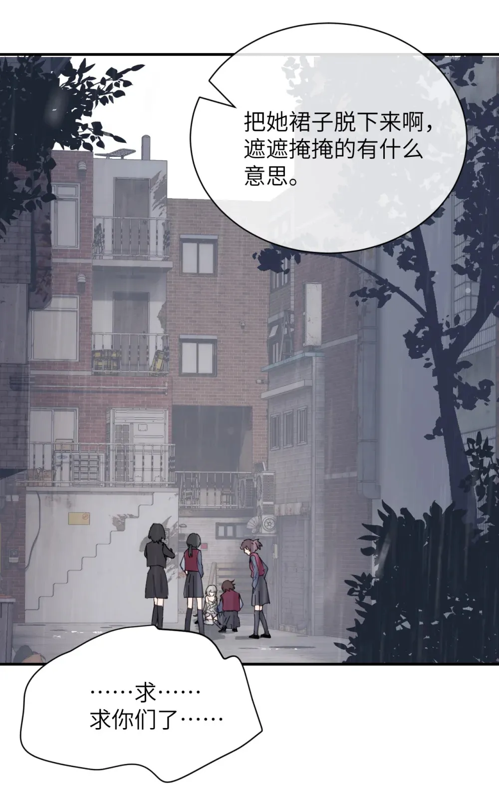 014 “不是我想爆衣的”15