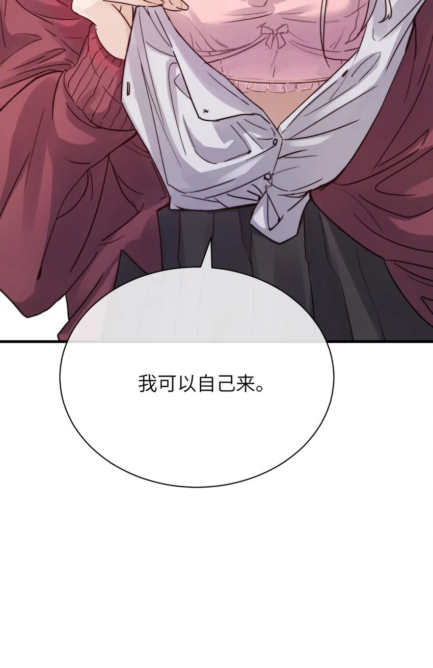 005 只要姐姐想没有什么是不可以36