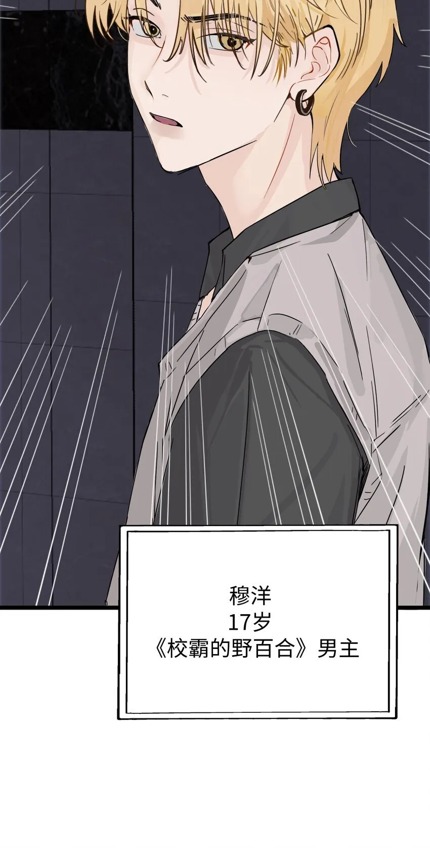 002 颜狗竟是我自己10