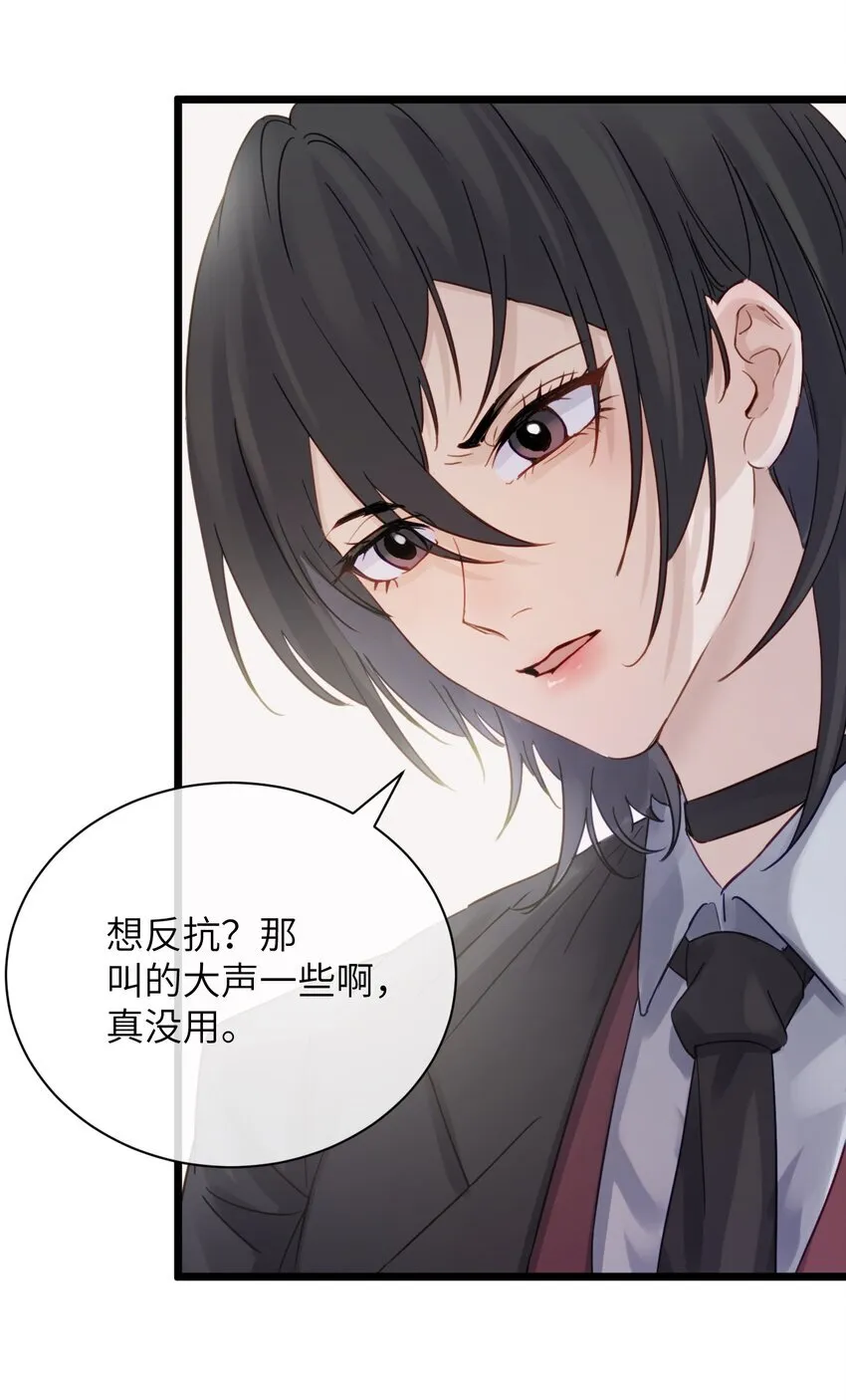 005 只要姐姐想没有什么是不可以32