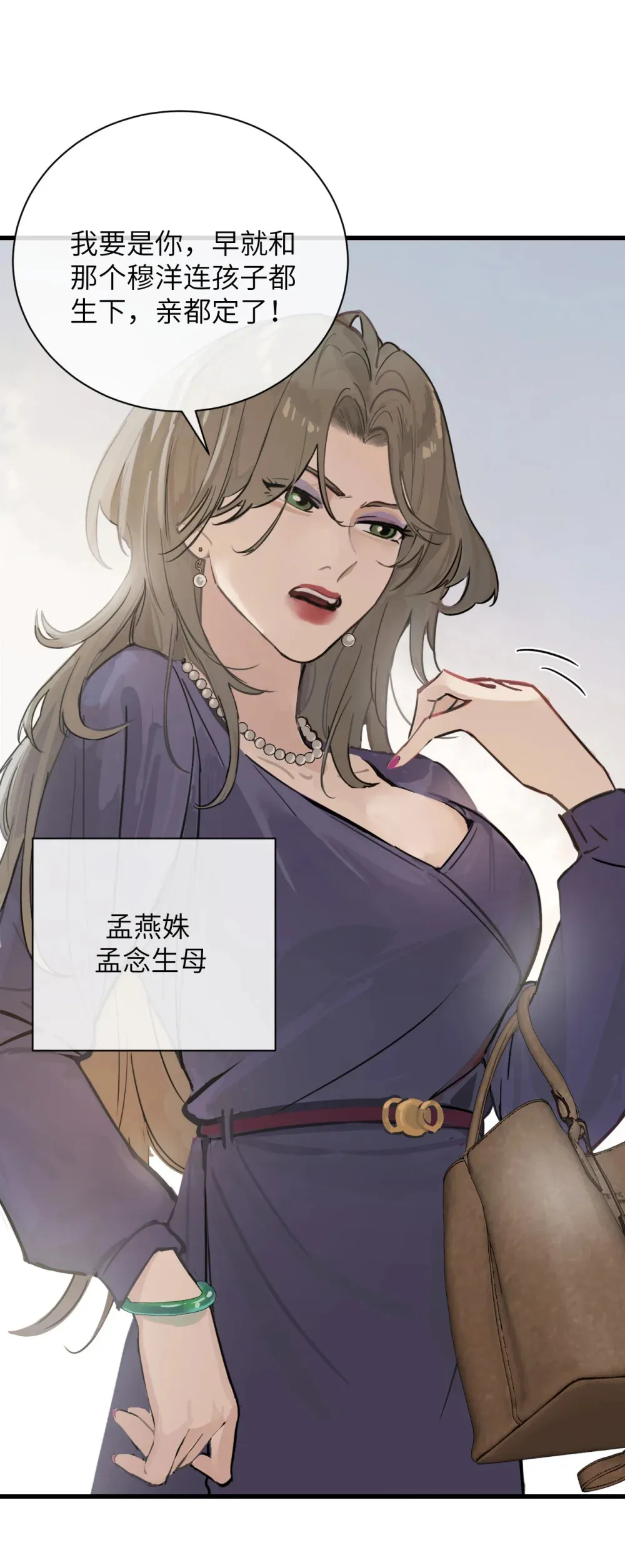 011 姐姐，放轻松~33