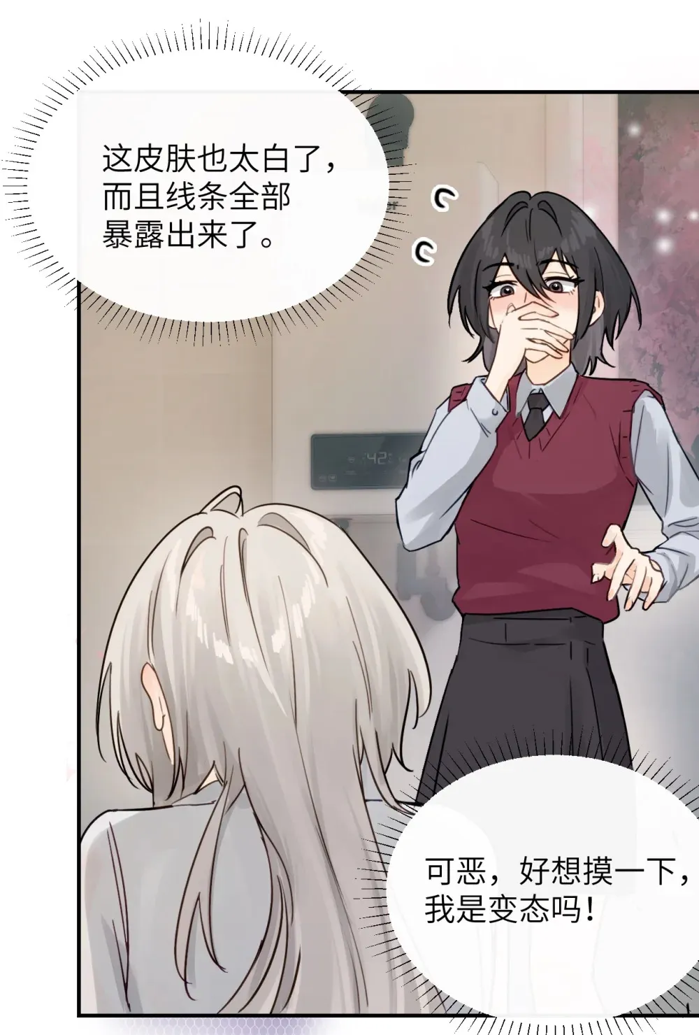 010 我们的游戏还没结束呢2